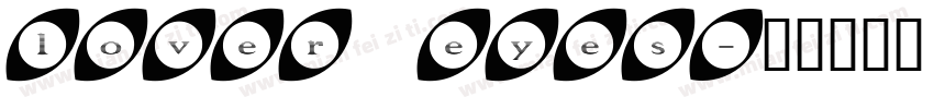 lover eyes字体转换